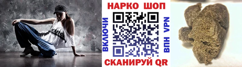 Магазин наркотиков Новый Уренгой Кокаин  Конопля  Меф мяу мяу  АМФЕТАМИН  ГАШ  Alpha-PVP 
