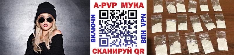 Alpha PVP мука  Новый Уренгой 