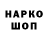 Альфа ПВП VHQ Faus Predator