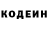 КЕТАМИН VHQ Kasim Koldasov