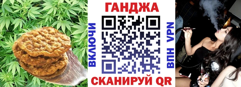 Печенье с ТГК конопля  кракен зеркало  Новый Уренгой 