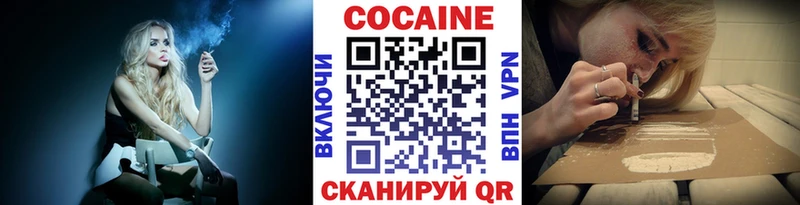 Кокаин 98%  сколько стоит  Новый Уренгой 