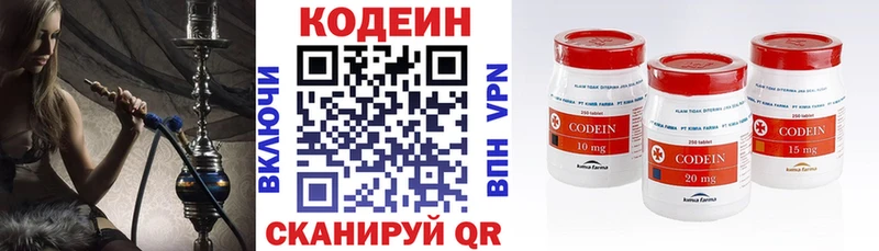 Кодеиновый сироп Lean напиток Lean (лин)  это Telegram  Новый Уренгой 