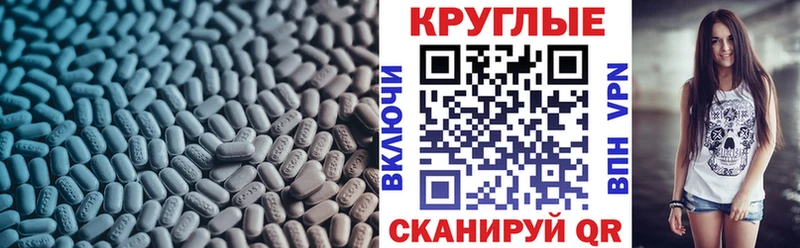 Экстази Дубай  цена наркотик  Новый Уренгой 