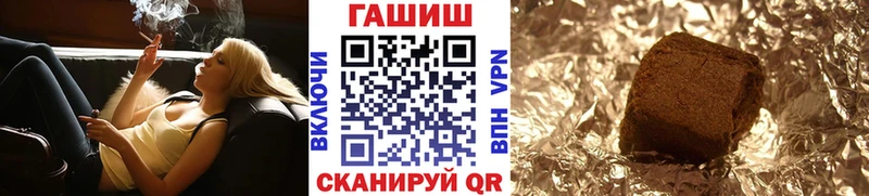 Гашиш hashish  купить  цена  Новый Уренгой 