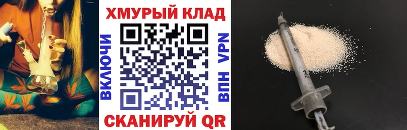 ГЕРОИН белый  где купить   Новый Уренгой 