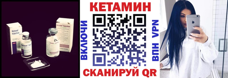 КЕТАМИН ketamine  наркошоп  Новый Уренгой 