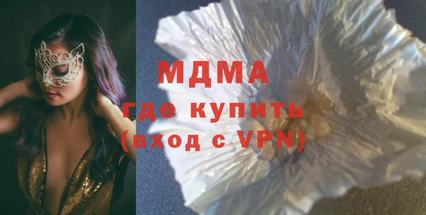 мдма Зерноград