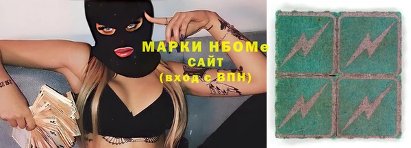 COCAINE Зеленодольск
