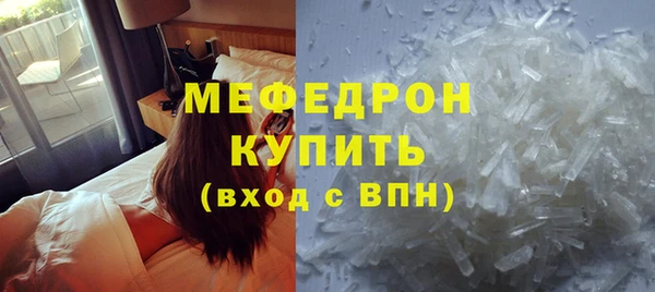 мдма Зерноград