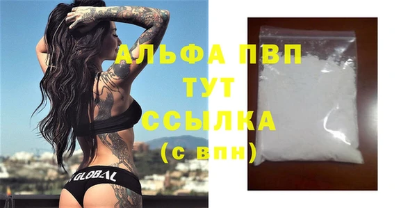 COCAINE Зеленодольск