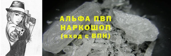мдма Зерноград