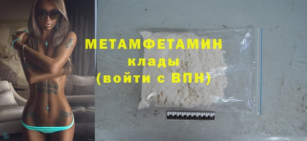 мдма Зерноград