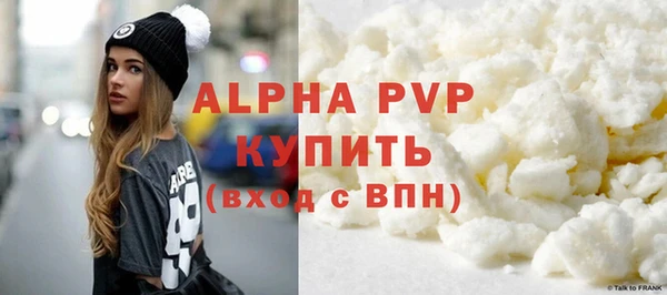 мдма Зерноград
