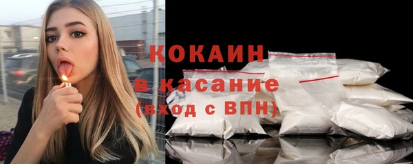 мдма Зерноград