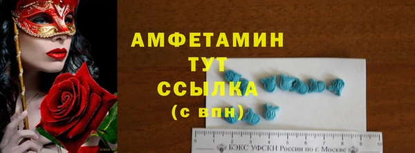 COCAINE Зеленодольск