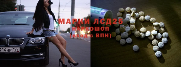 COCAINE Зеленодольск