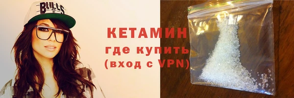 мдма Зерноград