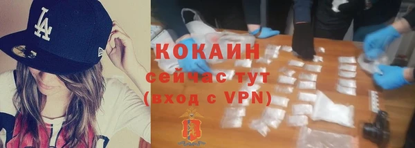 мдма Зерноград
