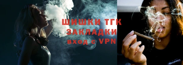 мдма Зерноград