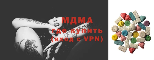 COCAINE Зеленодольск