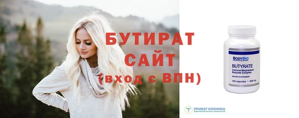 COCAINE Зеленодольск