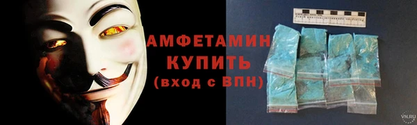 мдма Зерноград