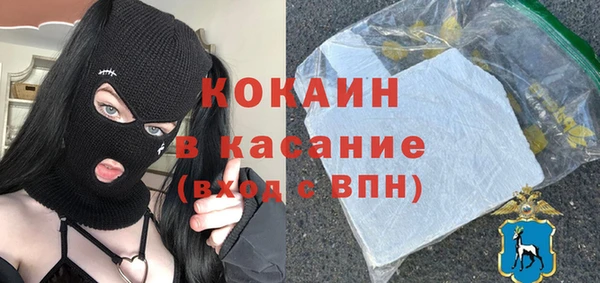 кокс Зеленокумск