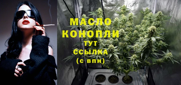 COCAINE Зеленодольск