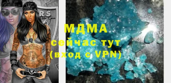COCAINE Зеленодольск