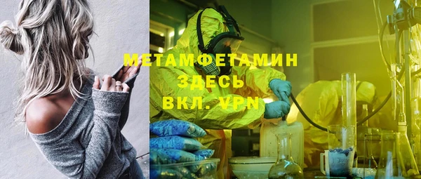 COCAINE Зеленодольск