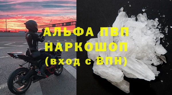 мдма Зерноград