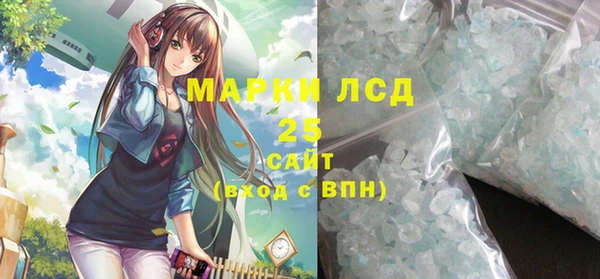 мдма Зерноград