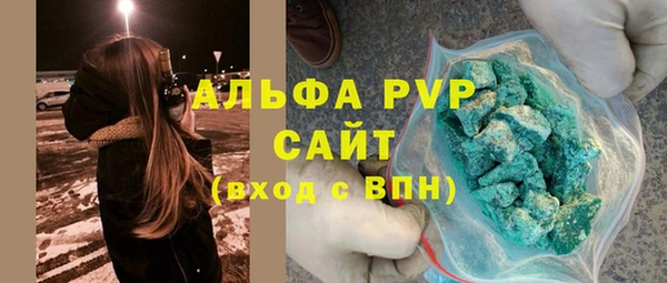 COCAINE Зеленодольск