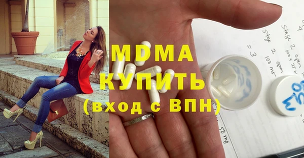 мдма Зерноград