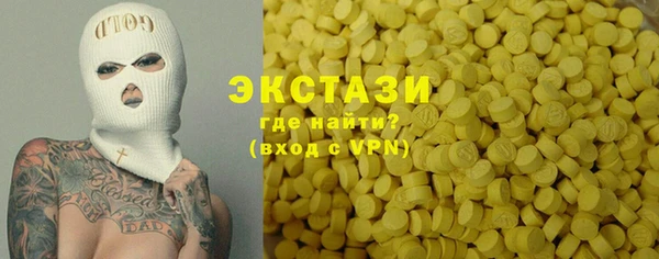 COCAINE Зеленодольск
