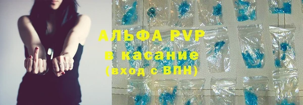 COCAINE Зеленодольск