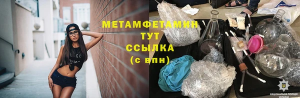 мдма Зерноград
