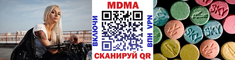 МДМА Molly  закладка  Новый Уренгой 