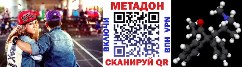 ОМГ ОМГ зеркало  Новый Уренгой  Метадон белоснежный 